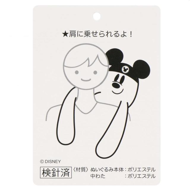 肩のせぬいぐるみ 3,800円｜長さ約72cm