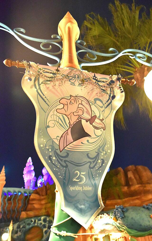 東京ディズニーシー25周年「スパークリング・ジュビリー」デコレーション