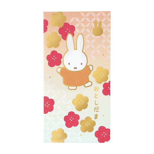 マルアイ ミッフィー お年玉 万円袋2 ノ-MY6822 2枚入 330円