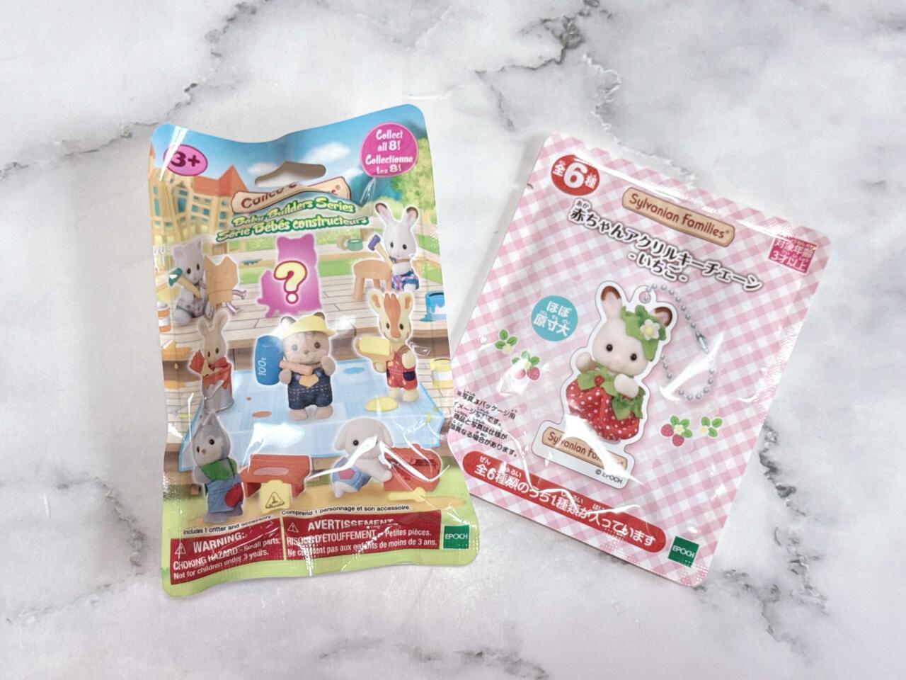 シルバニアファミリー最新くじ3回引いてみた！一般発売前の“新作グッズ 