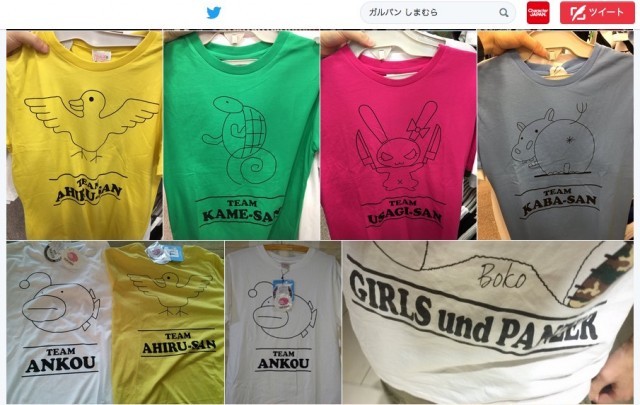 全車突撃、掃討作戦を開始する！「しまむら×ガルパン」コラボTシャツ第