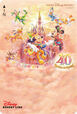 フリーきっぷ｜東京ディズニーリゾート40周年“ドリームゴーラウンド”