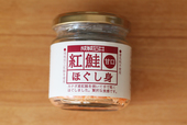 紅鮭ほぐし身（甘口）
