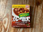 【ダイソー グリコ カレー職人 中辛】便利で美味しいレトルトカレー