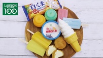ローソンストア100の『100円アイス』