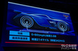 ジャクソン・ストーム｜『カーズ／クロスロード』新車発表会見