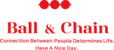 Ball&Chain（ボールアンドチェーン）