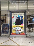 【I.CINNAMOROLL in ルミネ横浜】B1F正面入口　アイシナモロールと一緒にお買い物をしている気分になれるようなフォトスポット　※2月2日まで