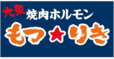 大衆焼肉ホルモン酒場「もつりき」原宿店