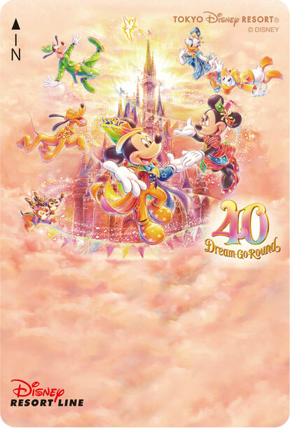 現金が無い!【東京ディズニーリゾート】を「キャッシュレス」で