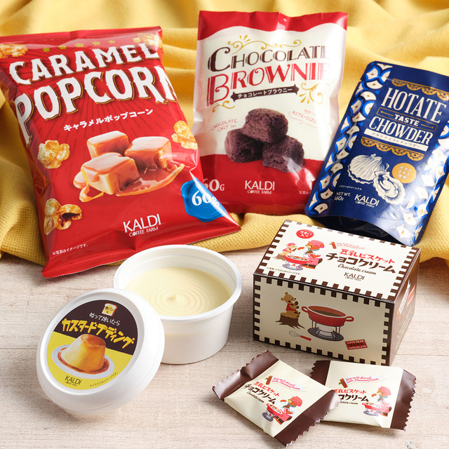 これは充実！中身のイメージ【カルディ「オリジナル ウィンターバッグ」】