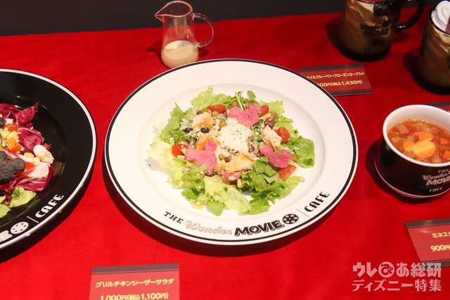 The Wonder Movie CAFE