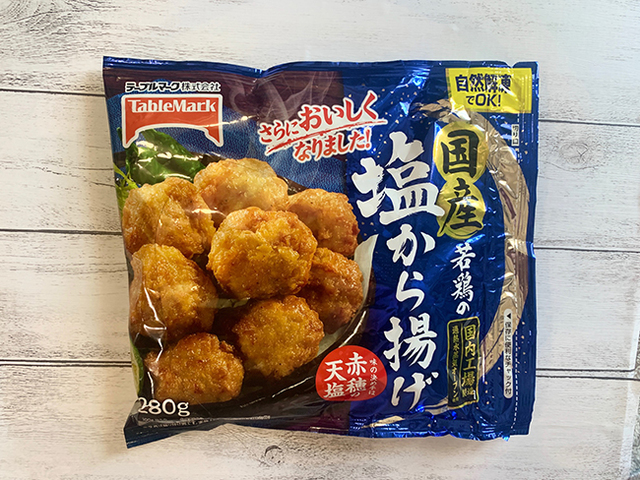 テーブルマーク「国産若鶏の塩から揚げ」280gテーブルマーク「国産若鶏の塩から揚げ」280g