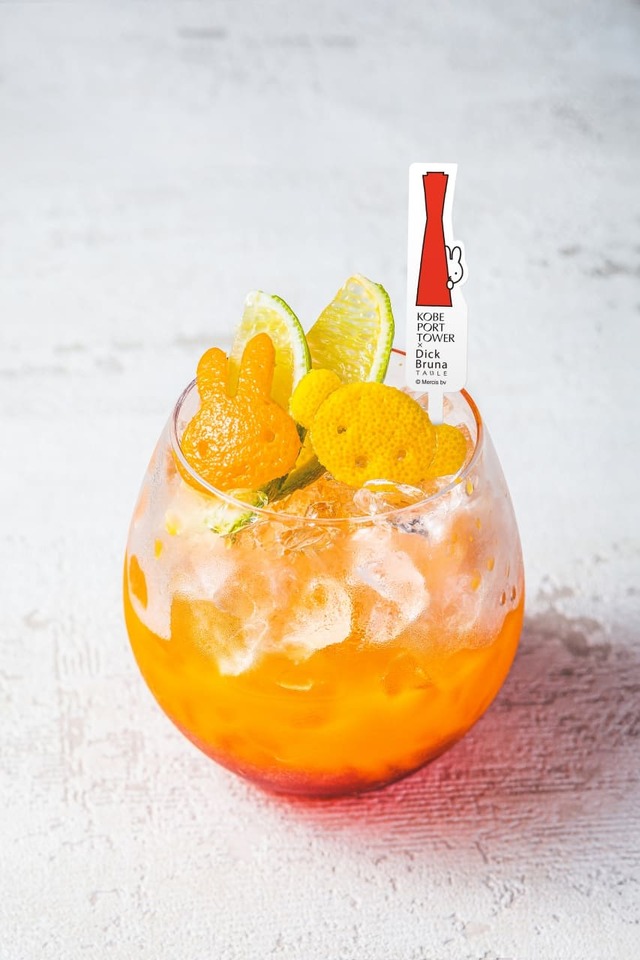 【KOBE PORT TOWER × Dick Bruna TABLE in KOBE Waterfront】神戸メリケンパークオリエンタルホテル／オリジナルドリンク　ベジタブル＆フルーツ