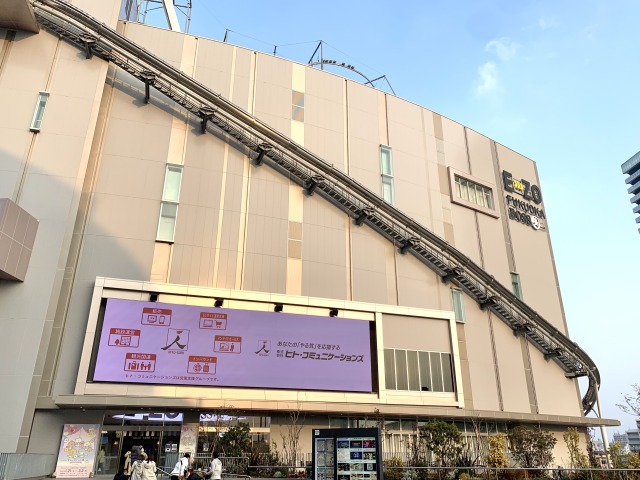 〈BOSS E・ZO FUKUOKA 〉