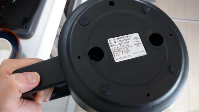 【ニトリ 1台3役の電気ケトルポット】底面4点にすべり止め付きで、卓上でも安定感があります