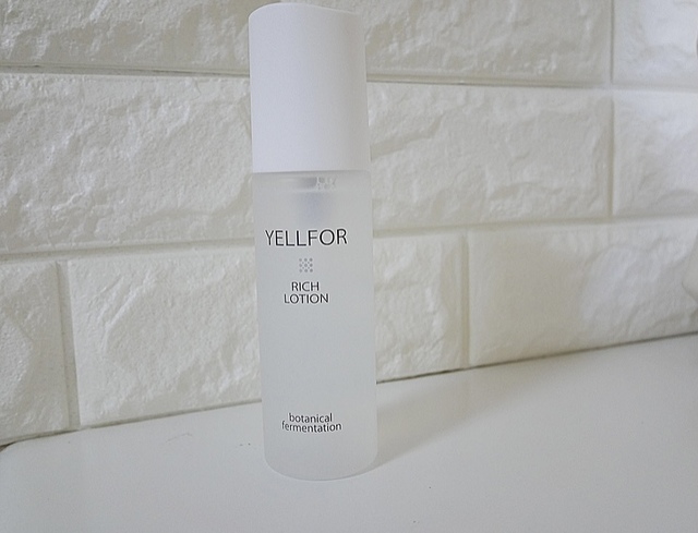 エールフォー　リッチローション