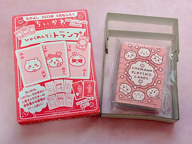 【ちいかわ　ひゃくめんそうトランプ】箱からトランプが登場！