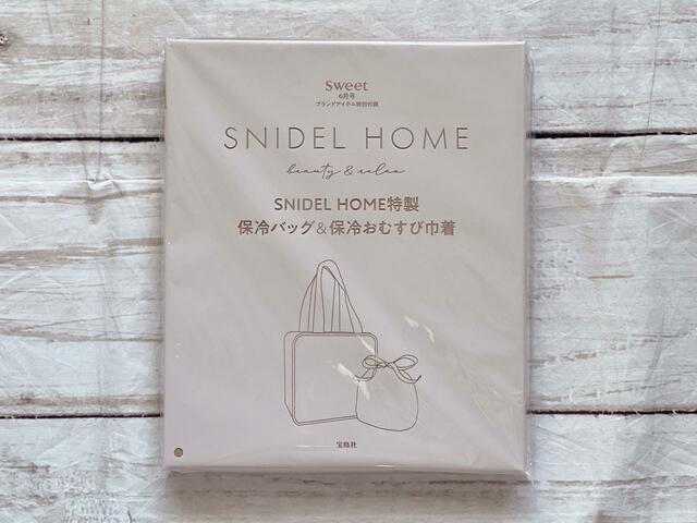 これからの季節の必需品保冷トートバッグ&保冷巾着のセット♪