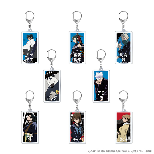 アクリルキーホルダー（ランダム8種）/650円（税込715円）