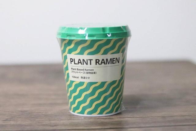 野菜ベースの塩味