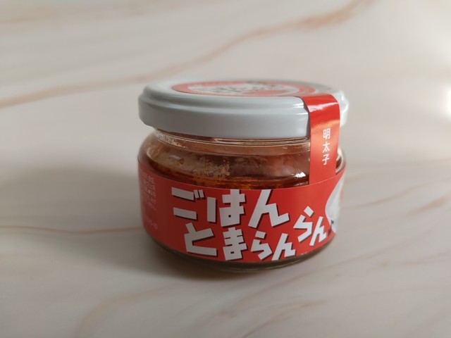 【北野エース】「ごはんとまらんらん」540円（税込）