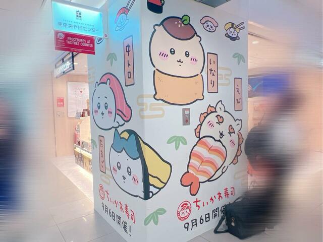 のぞみ広場近くの柱にも可愛い装飾が！