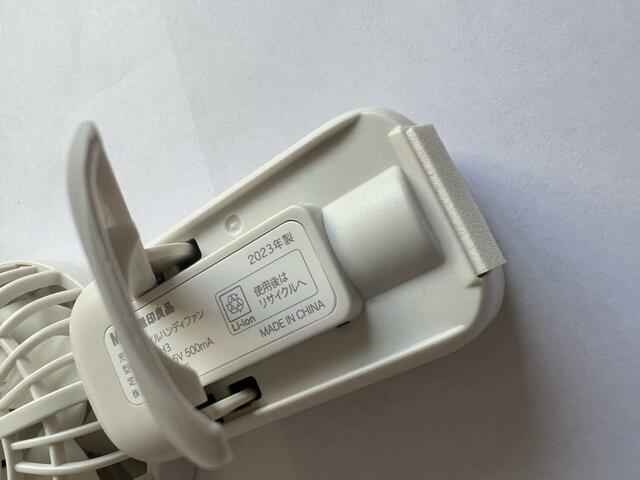 【無印良品 充電式モバイルハンディファン】内蔵スタンドは4段階で広げられる