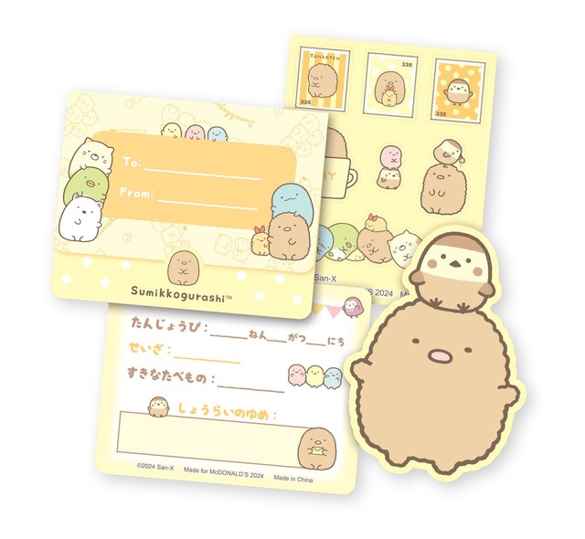 【第1弾】すみっコぐらし　とんかつレターセット