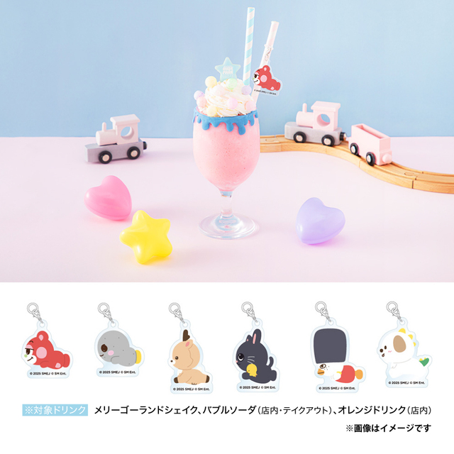 ＜スーベニア＞ ランダムストローチャーム（全6種）：750円（税込）