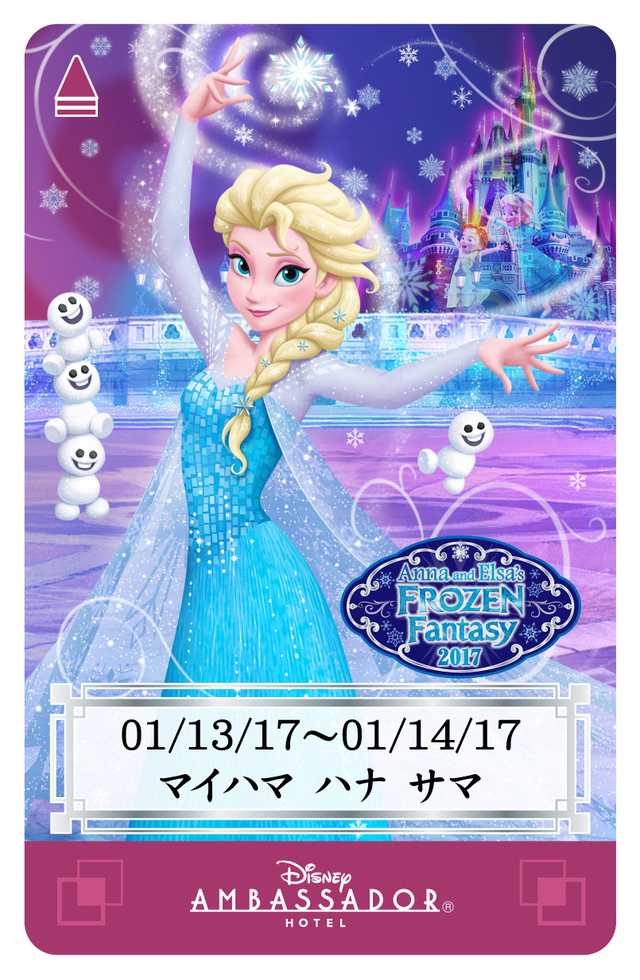 ルームキー｜ディズニーアンバサダーホテル｜アナとエルサのフローズンファンタジー