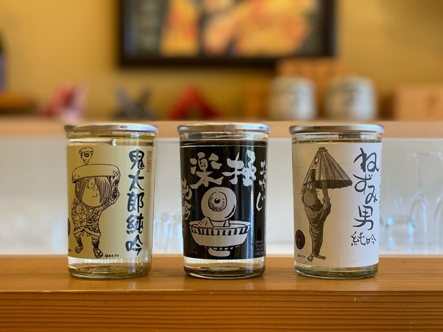 日本酒