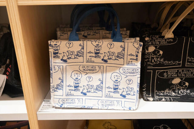 ジャガードトートバッグ 4,510円