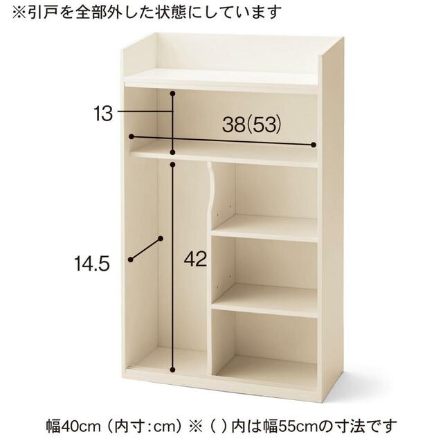 【ベルメゾン】羽目板風薄型トイレ収納ラック｜￥14,900～17,900 （税込）