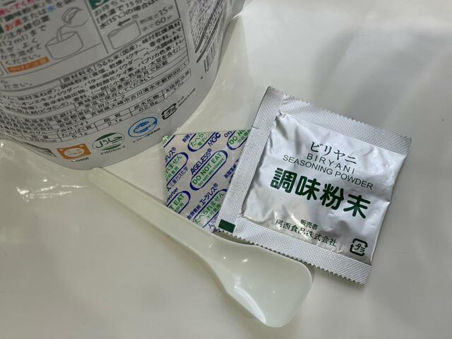 【オニシ　ビリヤニ】調味粉末入りなのが面白い