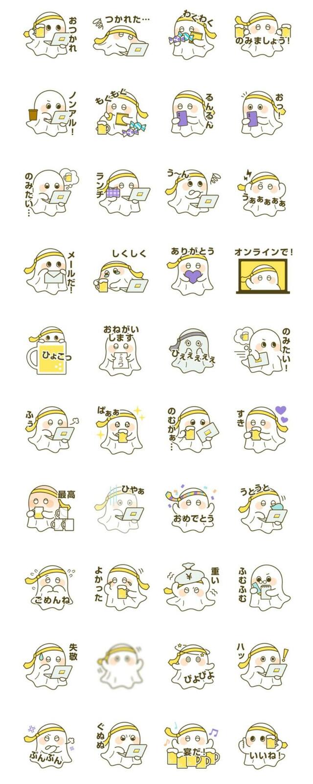 「アルコワくんLINEスタンプ」＜期間：2025年5月15日〜＞【お酒を飲みながら仕事ができちゃう♪名古屋にアルコール飲み放題コワーキングスペース「アルコワーキング」オープン！】