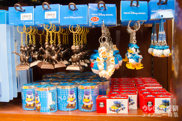 ヴィラ・ドナルド・ホームショップ