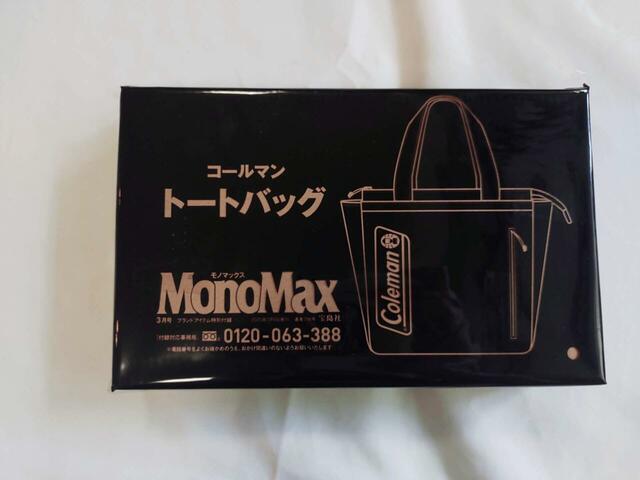 黒のパッケージがおしゃれ