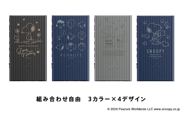 【ソニー PEANUTS Collection】ウォークマン®NW-A300シリーズ『NW-A307』『NW-A306』 「PEANUTS Collection」モデル　64GB ￥59,200、32GB ￥48,200（いずれも税込）