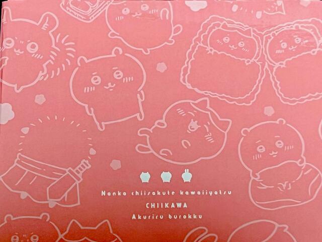 【ちいかわ 豪華版1 フロッキーフィギュア6体セット付き】モモンガやラッコもいます!