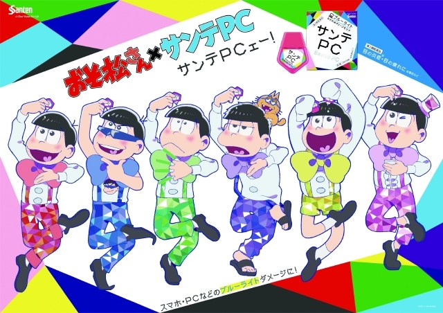 キャンペーンビジュアル