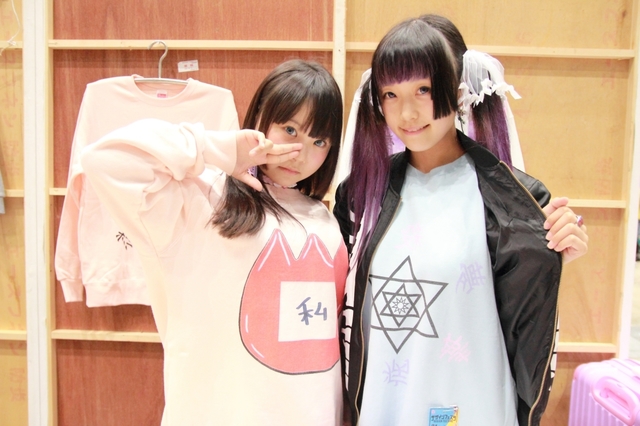 Poison Parfait　死神あゐく＆玉響桃乃