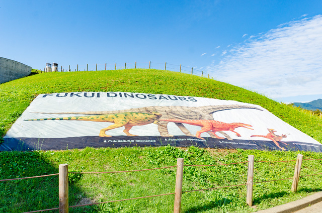 福井県立恐竜博物館