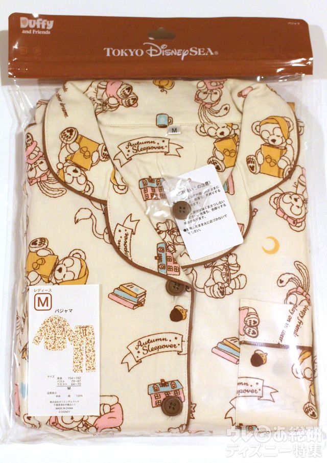 「オータムスリープオーバー」パジャマ