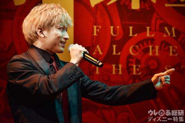 「舞台『鋼の錬金術師』」製作発表会