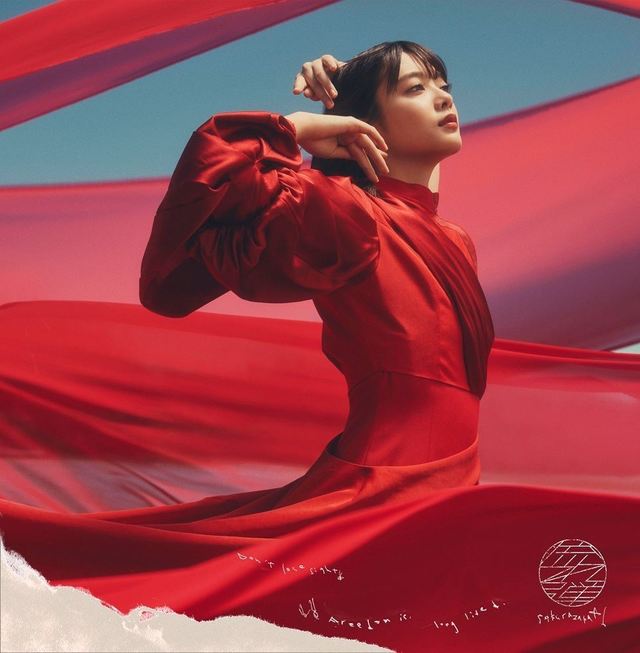 櫻坂46『流れ弾』初回仕様限定盤 TYPE-Aジャケット