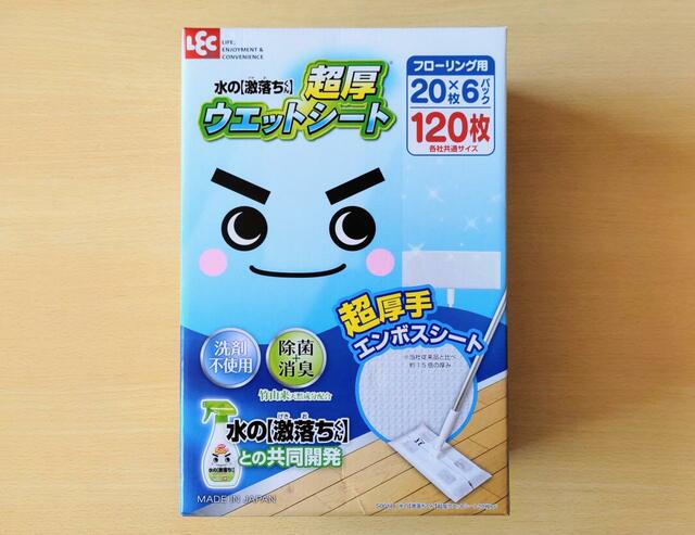 【レック　水の【激落ちくん】超厚ウエットシート　120枚（20枚×6パック）　798円】20枚入りのパックが6つセットになっている