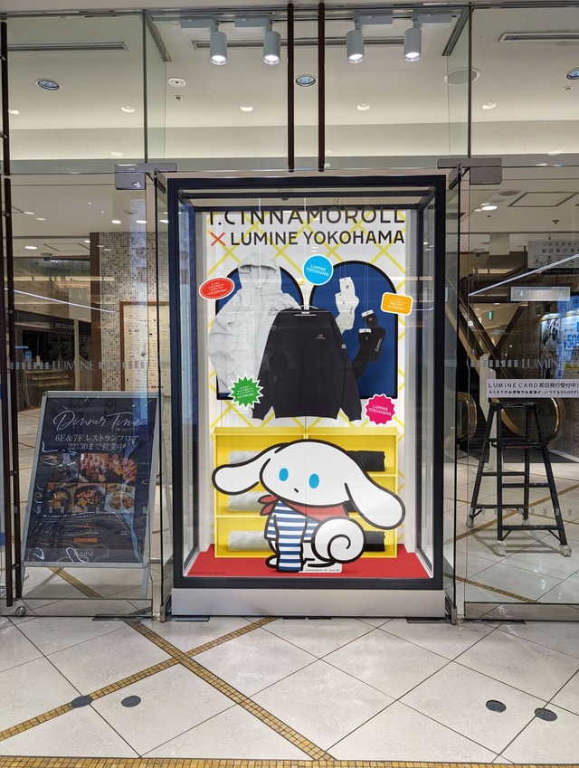 【I.CINNAMOROLL in ルミネ横浜】B1F正面入口 アイシナモロールと一緒にお買い物をしている気分になれるようなフォトスポット ※2月2日まで