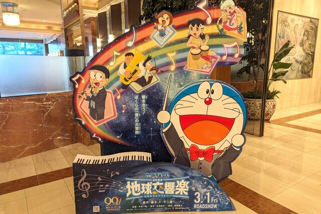 【ロイヤルパークホテル】ロビー装飾