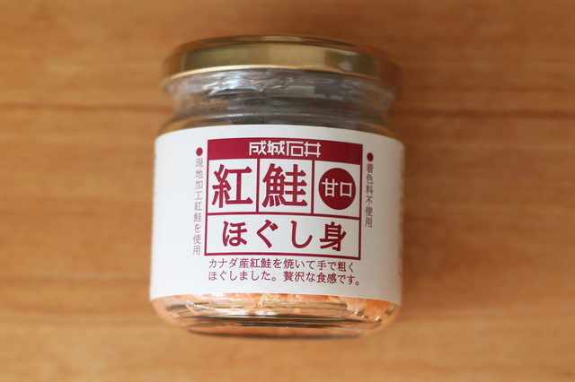 紅鮭ほぐし身（甘口）